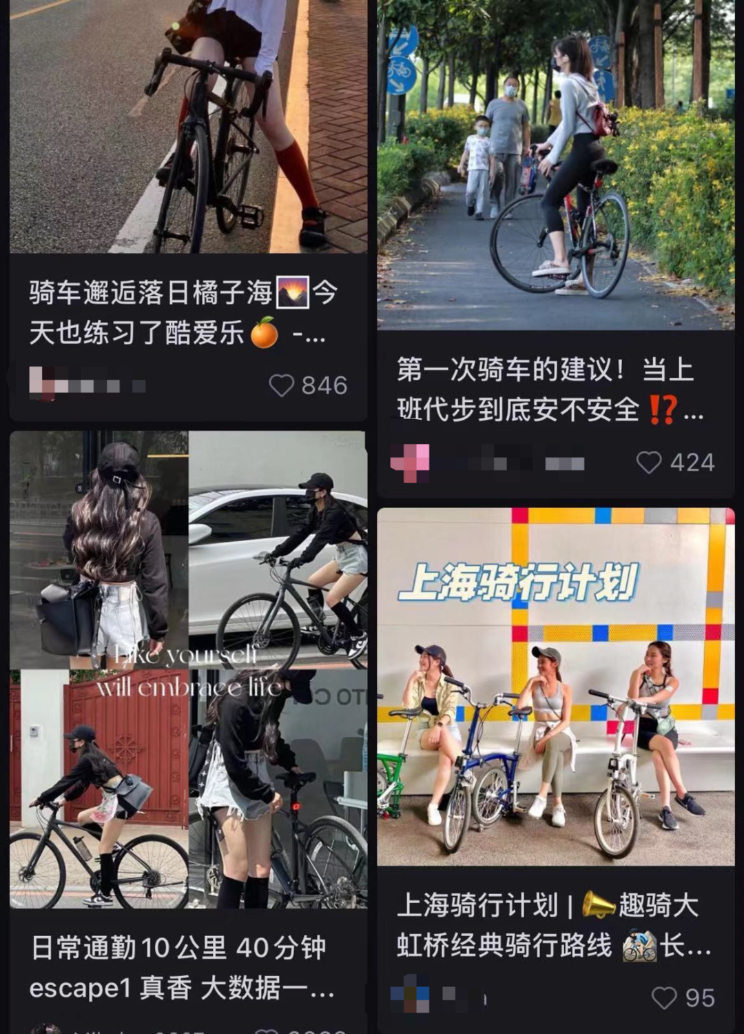 杏彩体育官网app公路车公路车入门价格骑行风靡社交圈！入门级需近10000元有的(图5)