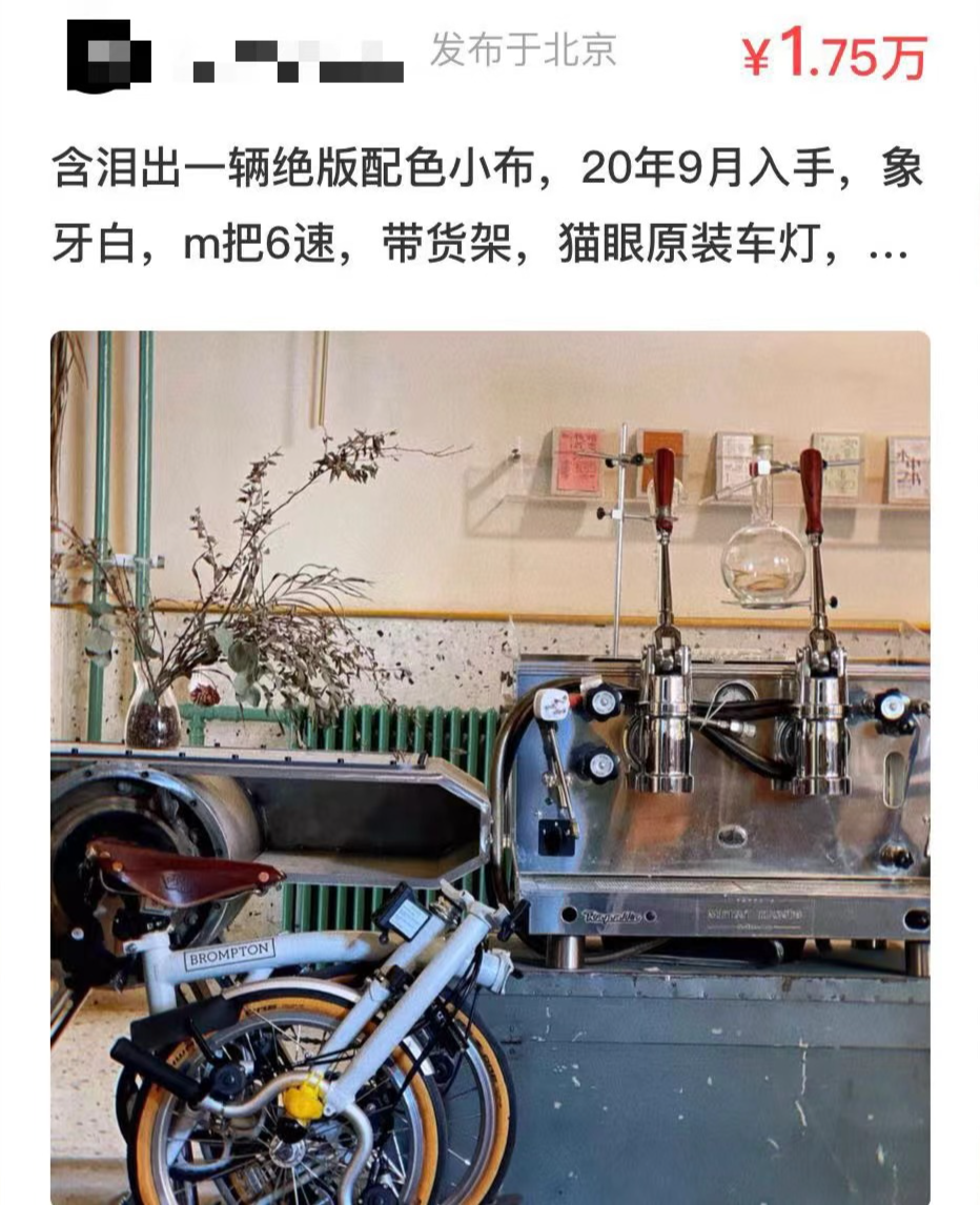 杏彩体育官网app公路车公路车入门价格骑行风靡社交圈！入门级需近10000元有的(图7)